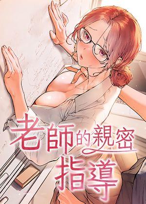 无遮挡漫画在线看新番上线